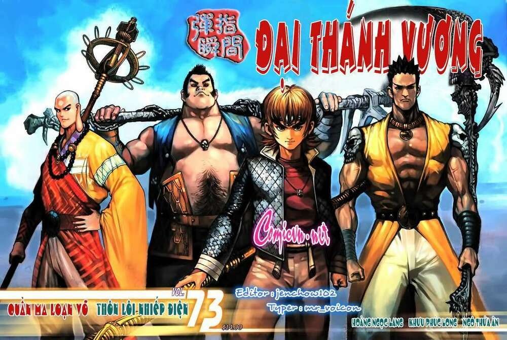 thánh vương chapter 73 1
