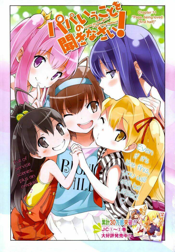 papa no iukoto o kikinasai! chapter 11 1