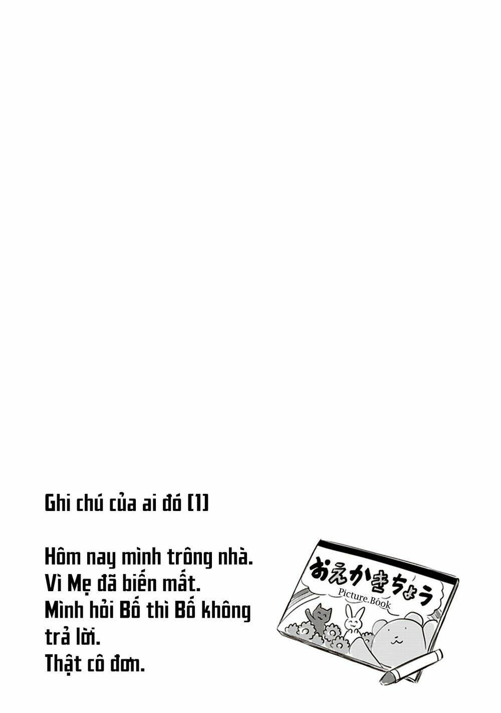 jk to sutego no akachan chapter 10 22