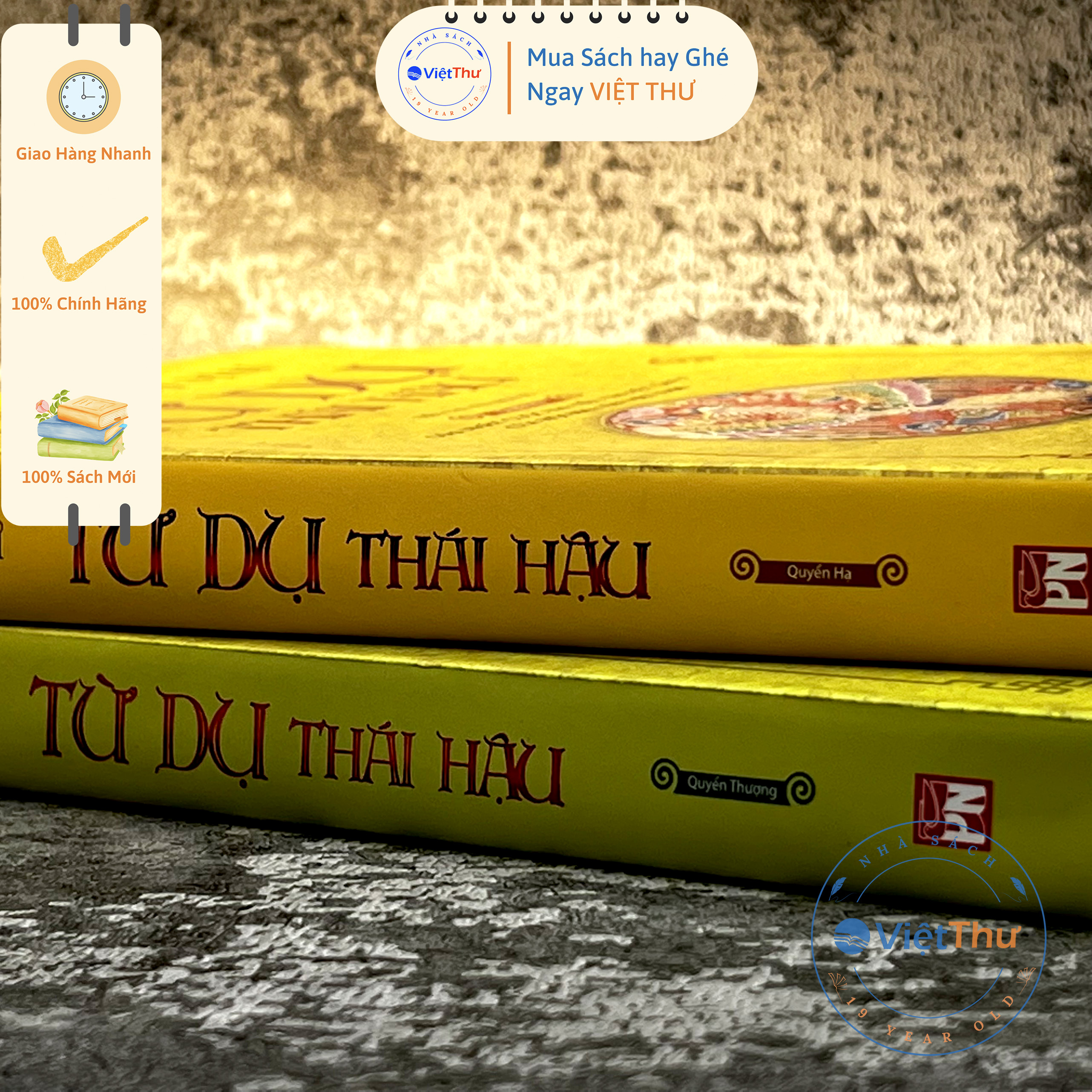 Từ Dụ Thái Hậu (2 Quyển Thượng + Quyển Hạ)