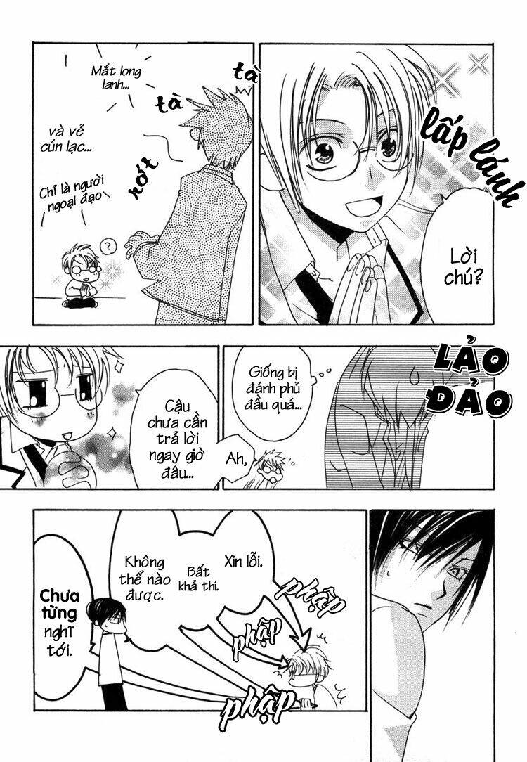 hatsukoi elegy chapter 1 33