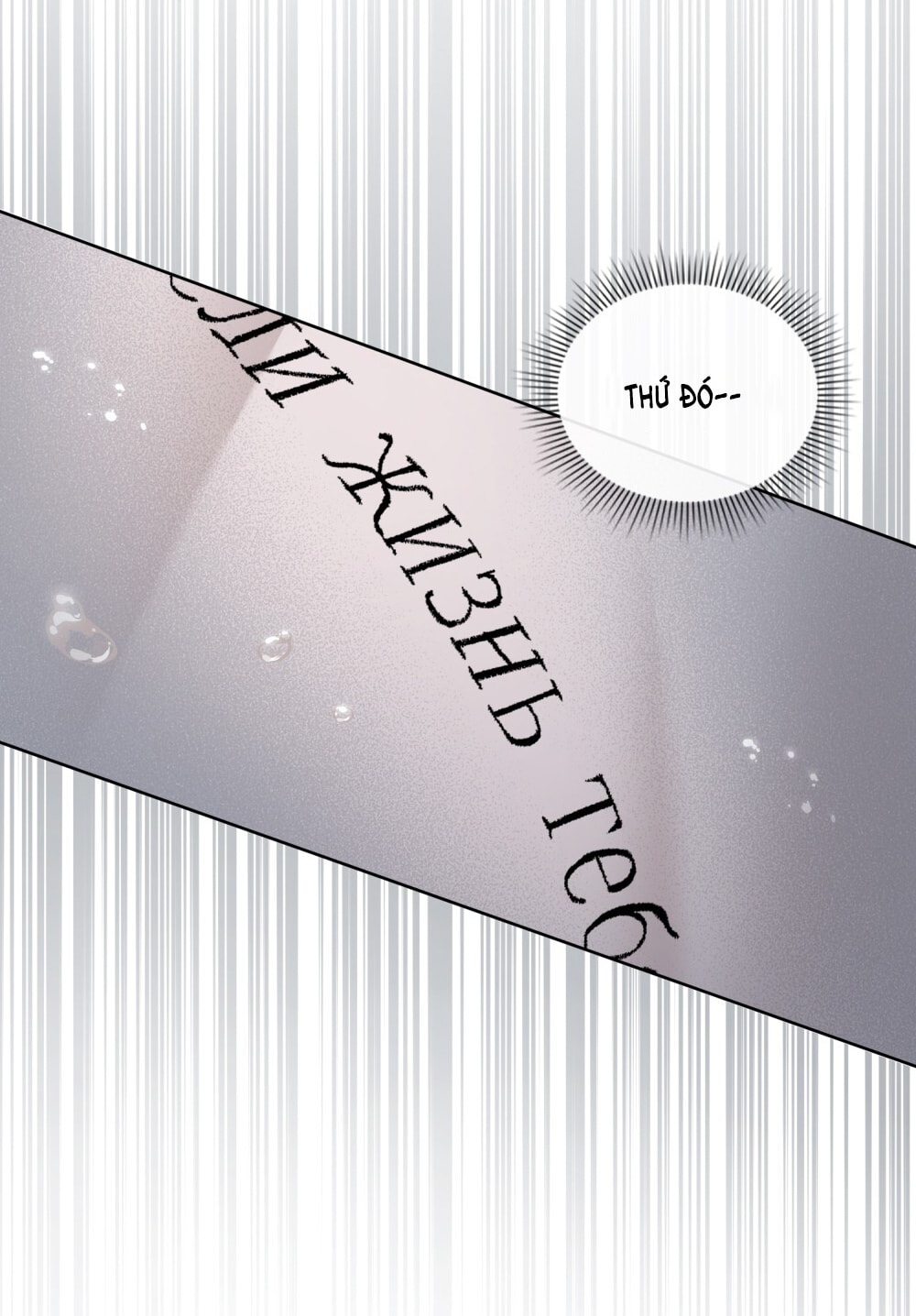 merry psycho chapter 11.2 39