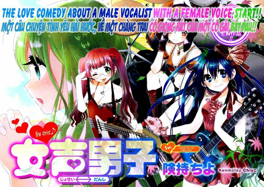 josei danshi chapter 1 4