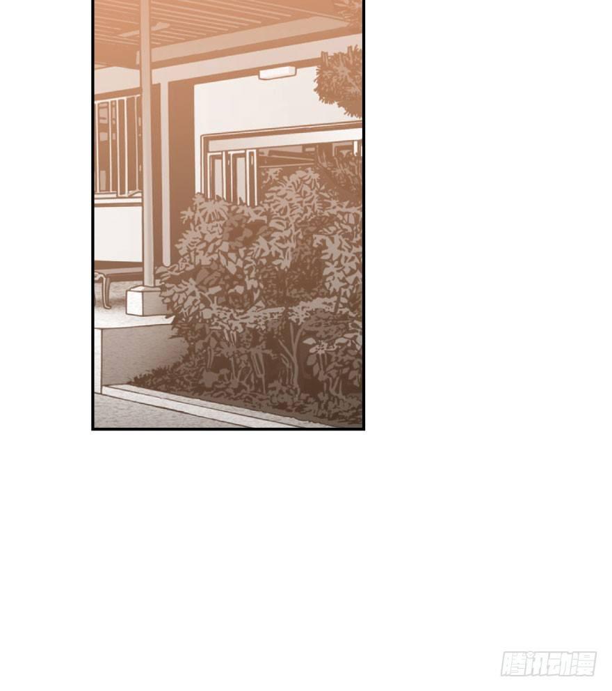Bắt Lấy Ngao Ngao chapter 24 - Trang 31