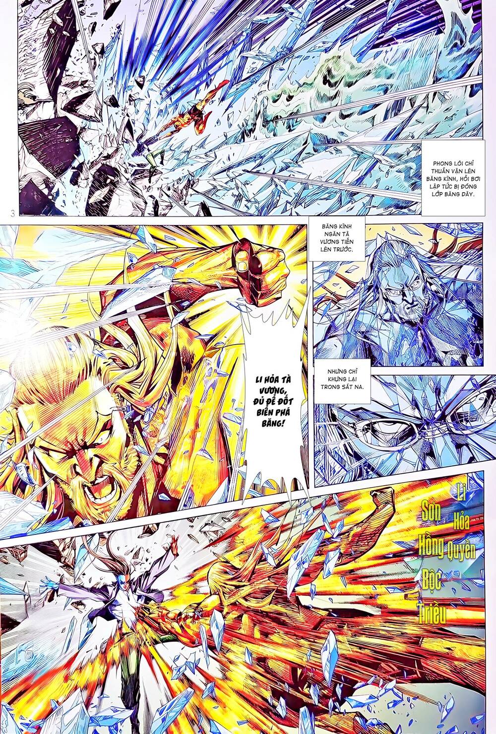 tân tác long hổ môn chapter 1218 3