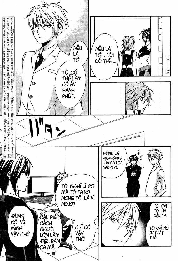 sekirei chapter 82 5