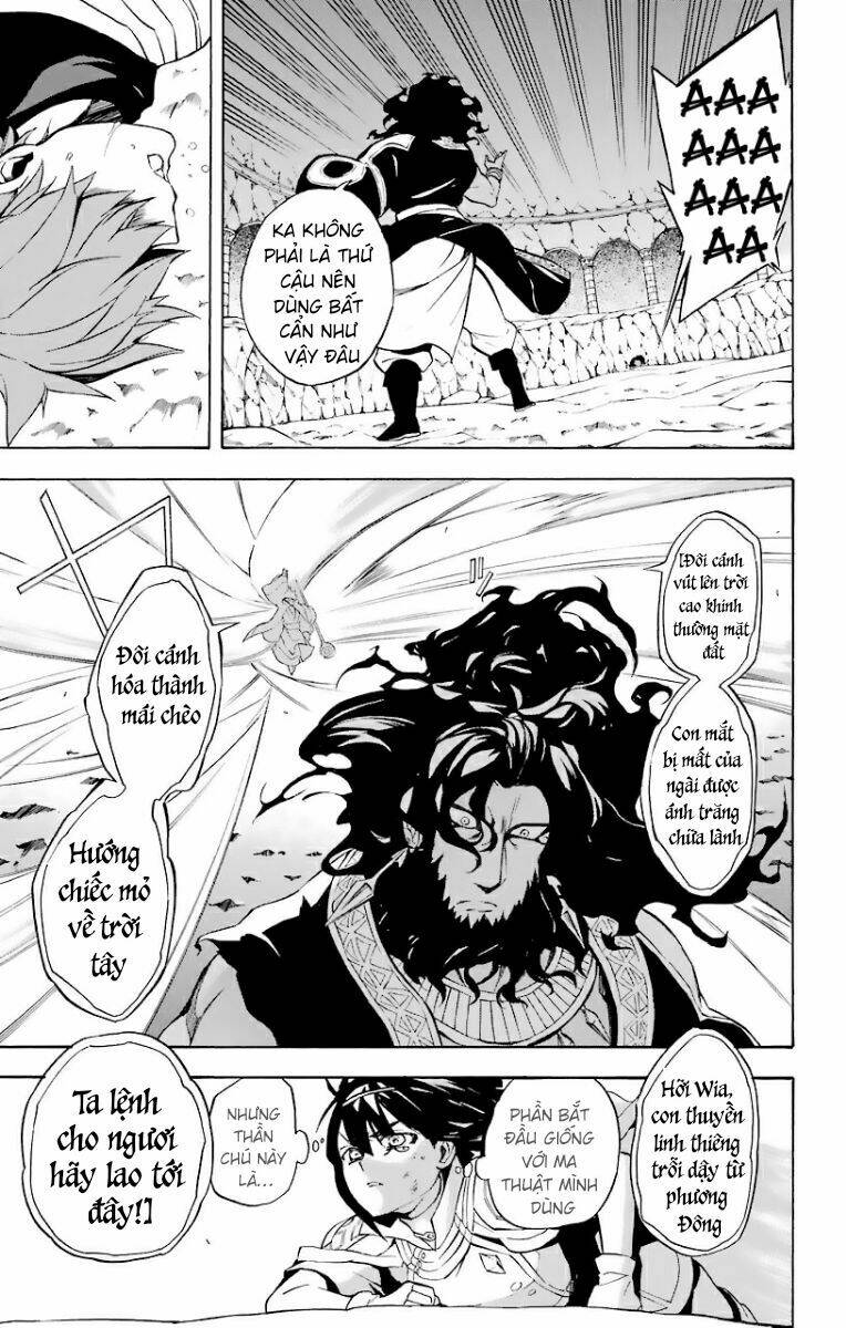 great priest imhotep chapter 23 23