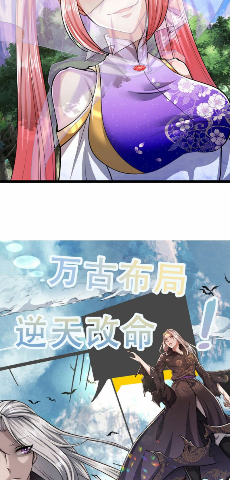 Bị Giam Cầm Trăm Vạn Năm Đệ Tử Ta Trải Khắp Chư Thiên Thần Giới chapter 50 32