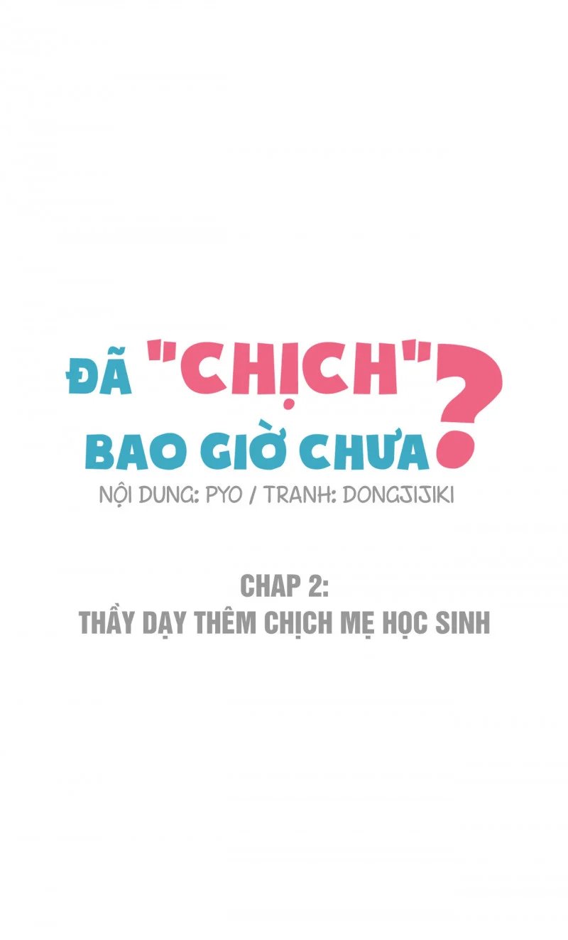 bạn đã xxx bao giờ chưa? chapter 2 3