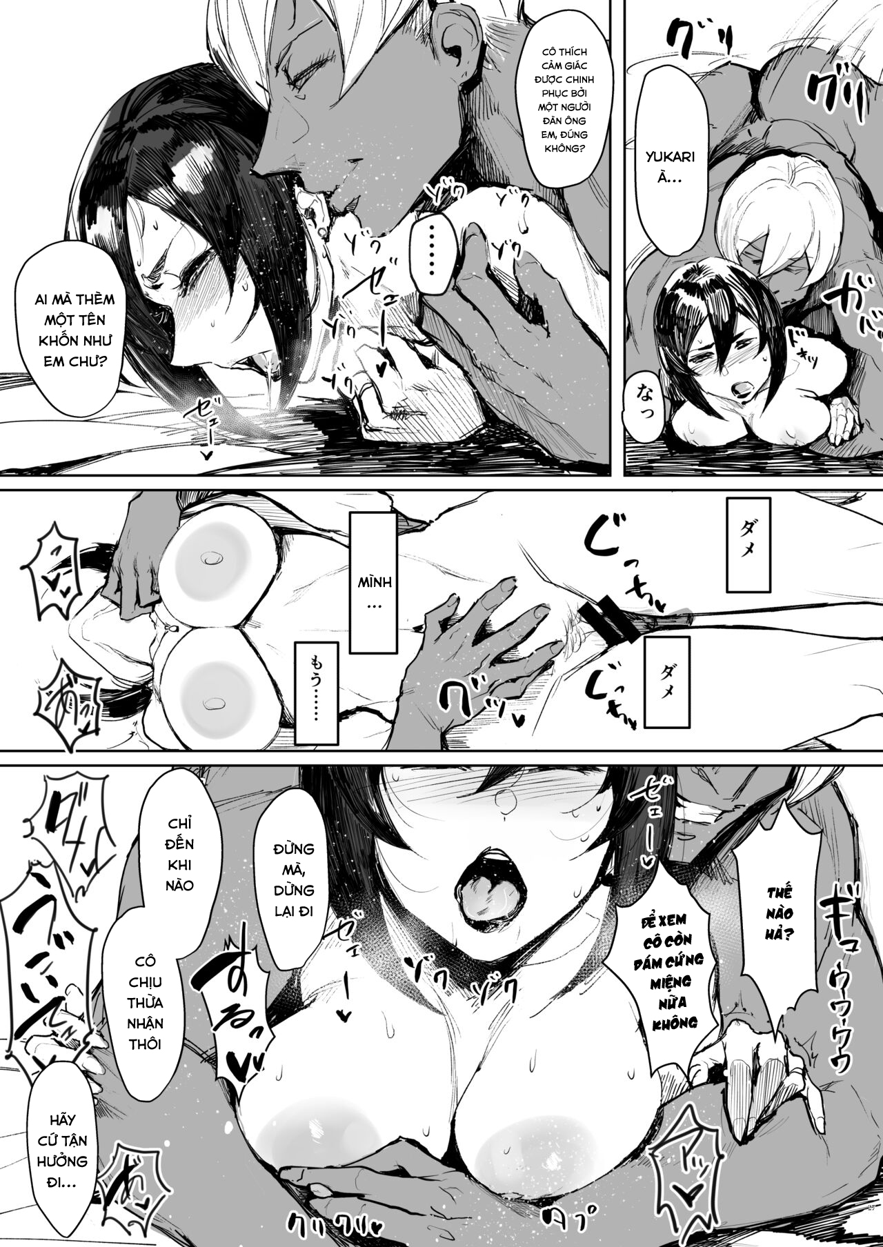 Yukari Cheats Chapter 2 - Trang 2