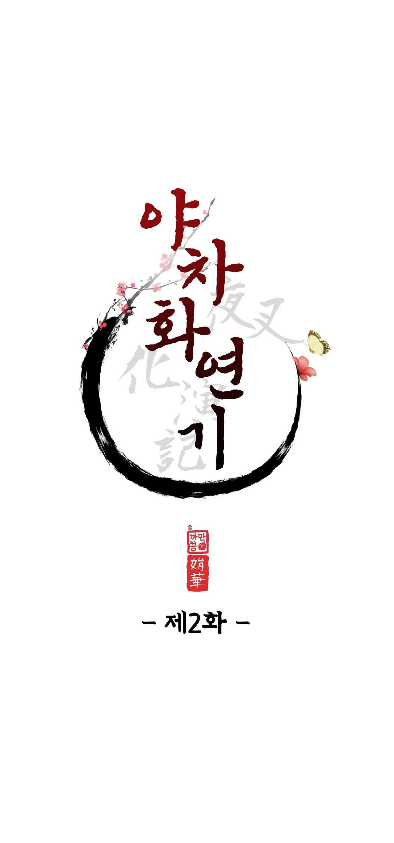 dạ xoa hóa liên ký chapter 2 10