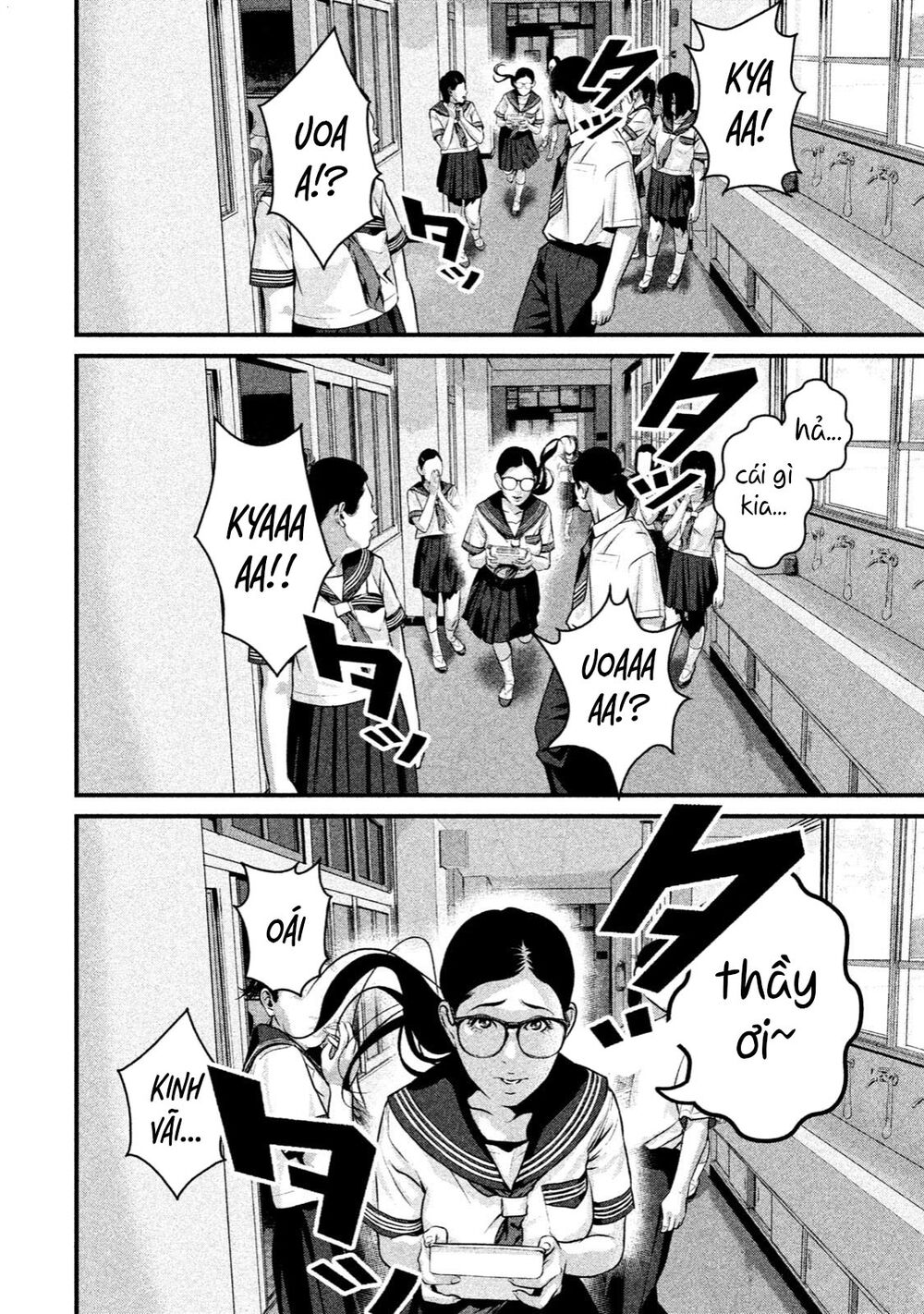 home room chapter 18 6