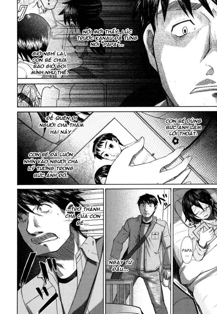 otaku no musume-san chapter 17 2