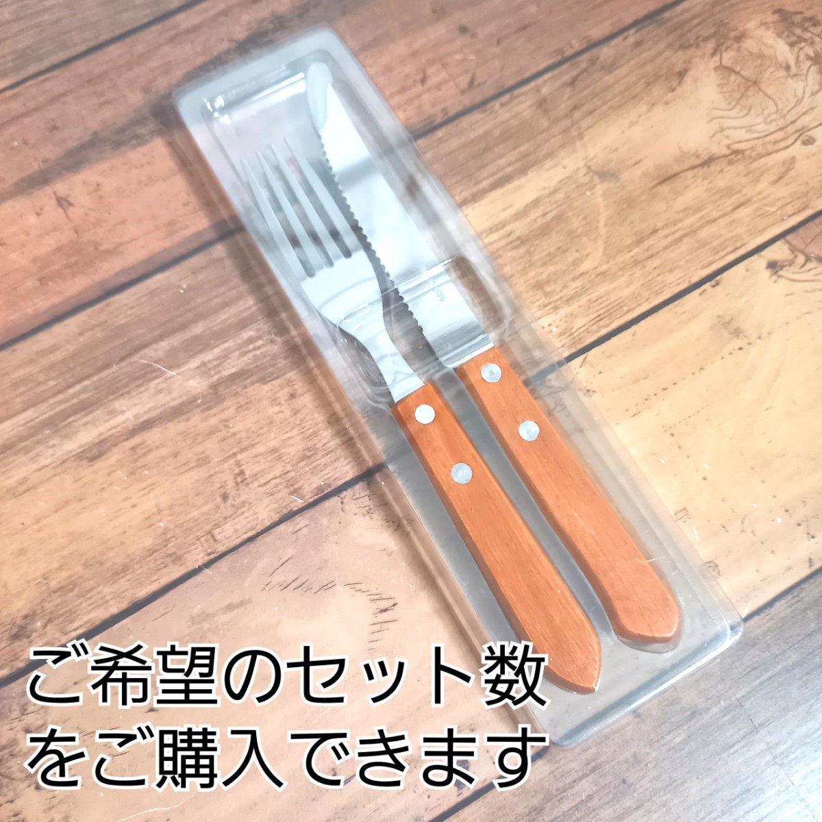 Bộ dao & nĩa inox Echo - Cán gỗ