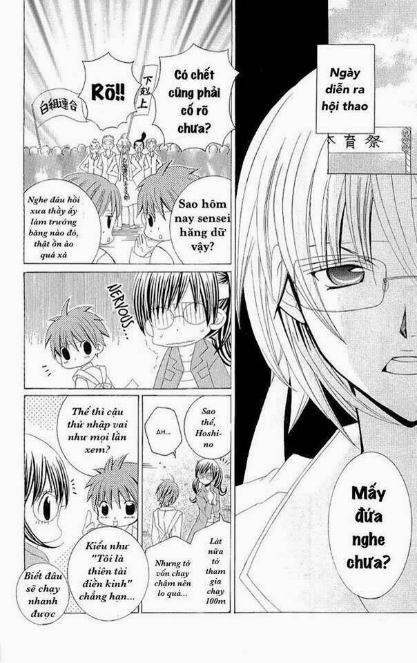 suki desu suzuki-kun!! chapter 19 12