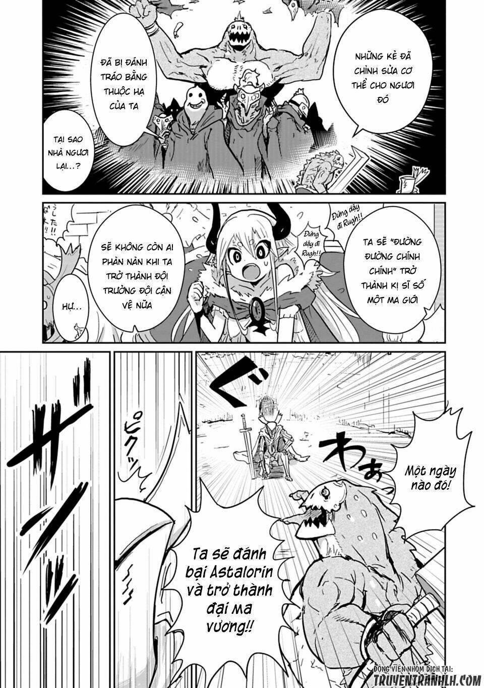 nakanaide maou-chan chapter 6 12