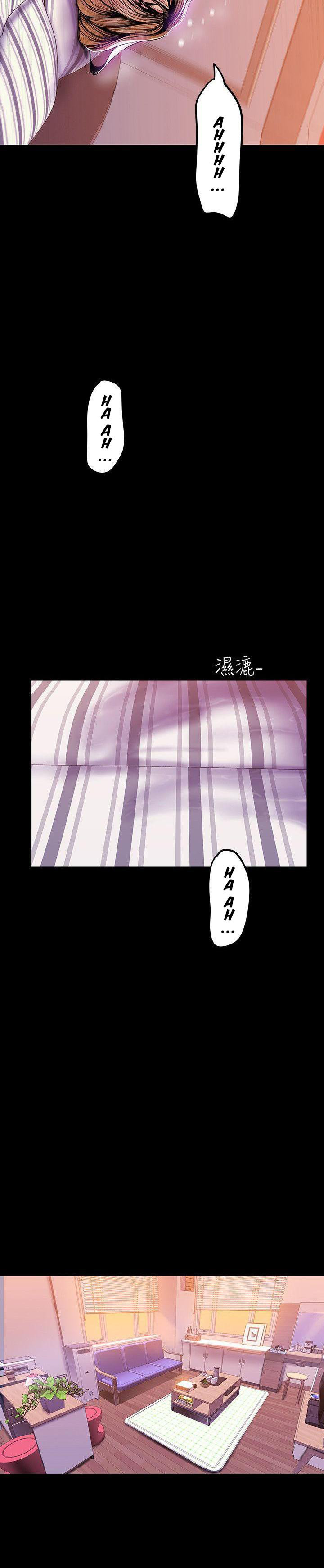 một thế giới mới tuyệt vời chapter 32 26