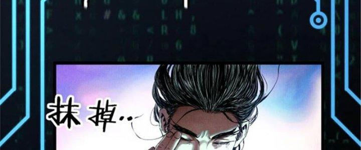 máy mô phỏng nhân sinh của lữ bố chapter 23 152