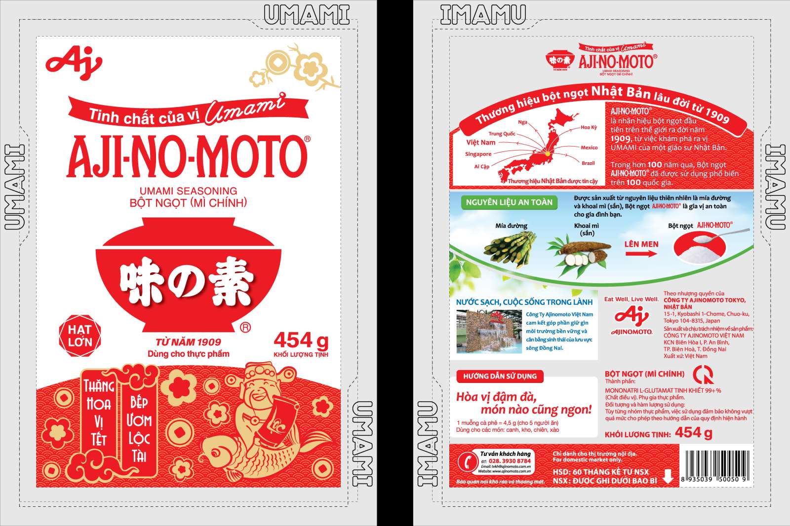 Combo 4 gói Bột ngọt AJI-NO-MOTO 454g