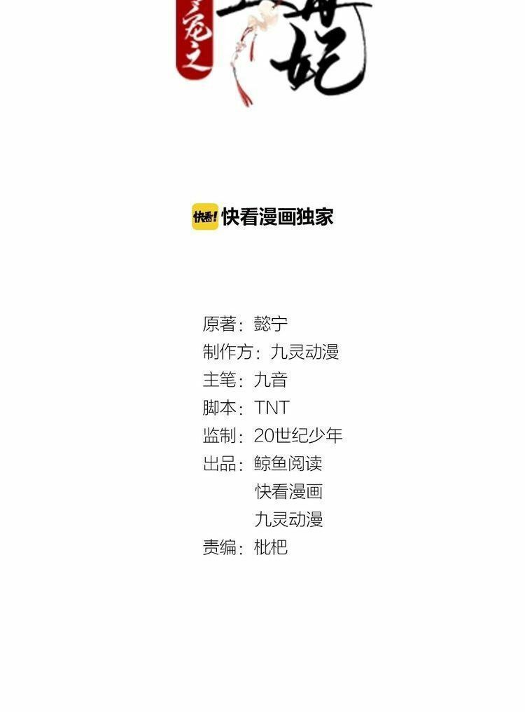 mấy độ cẩm nguyệt say cũng liễu chapter 2 4