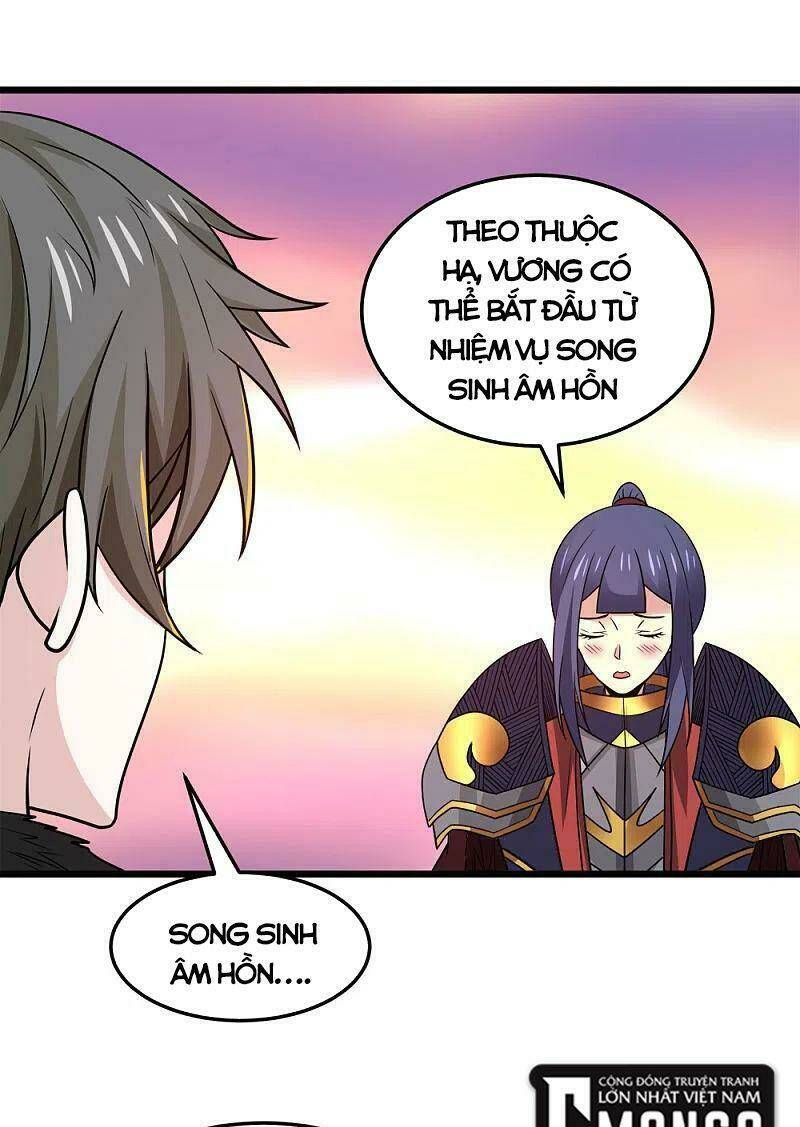 kiếm vũ chapter 204 33