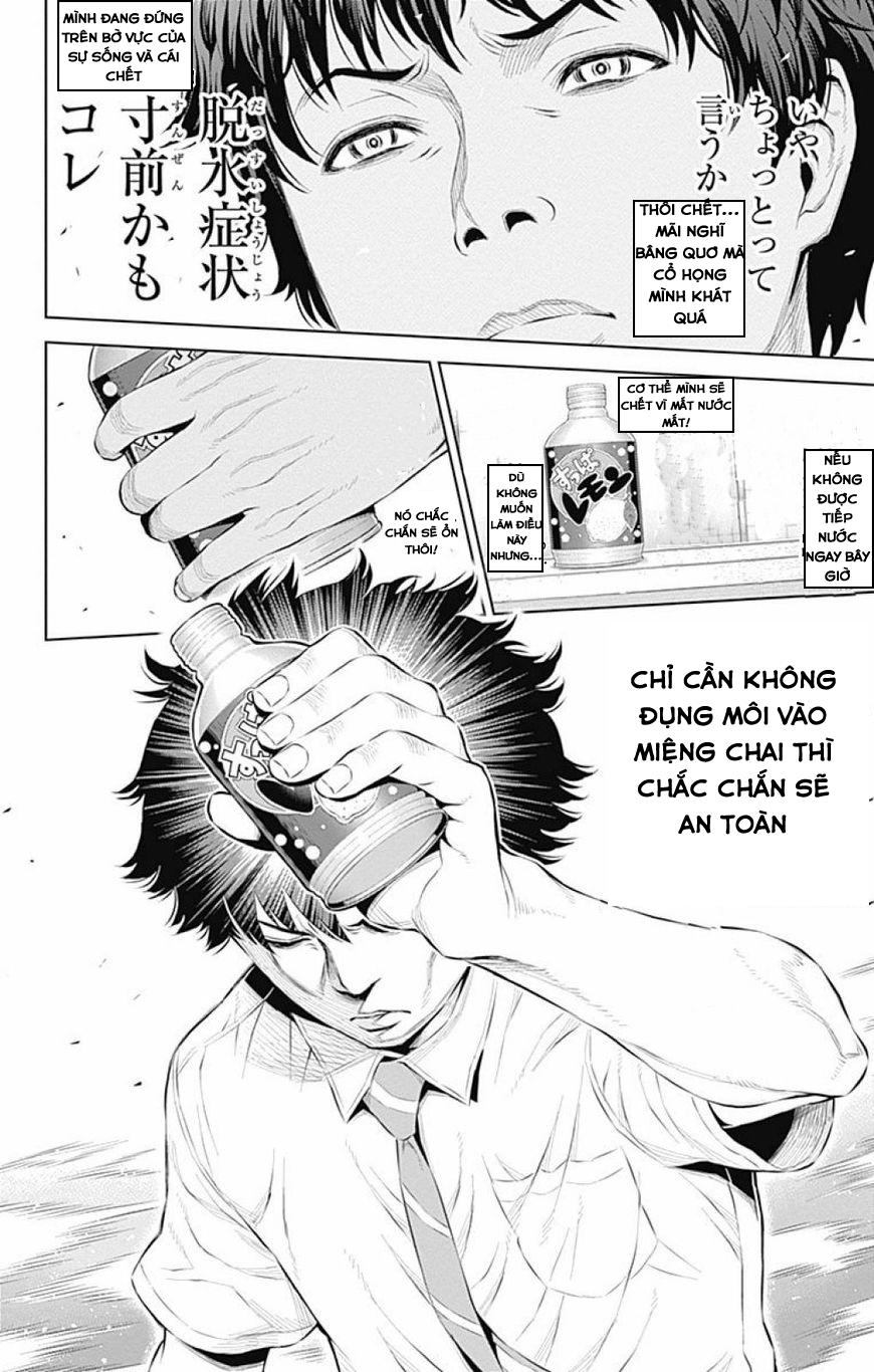 cherry teacher sakura naoki chapter 14 13