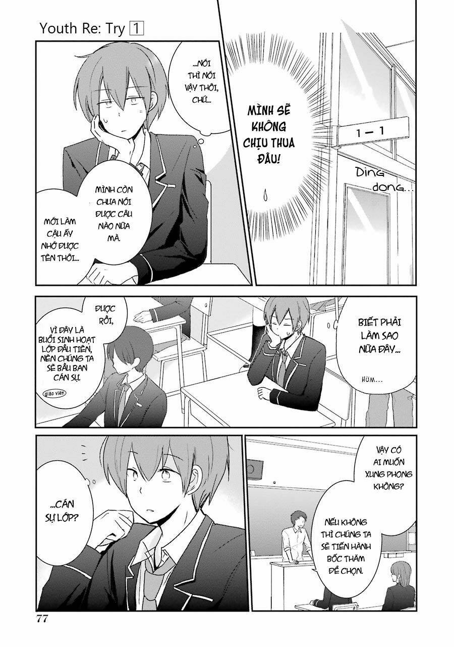 seishun retry chapter 3 9