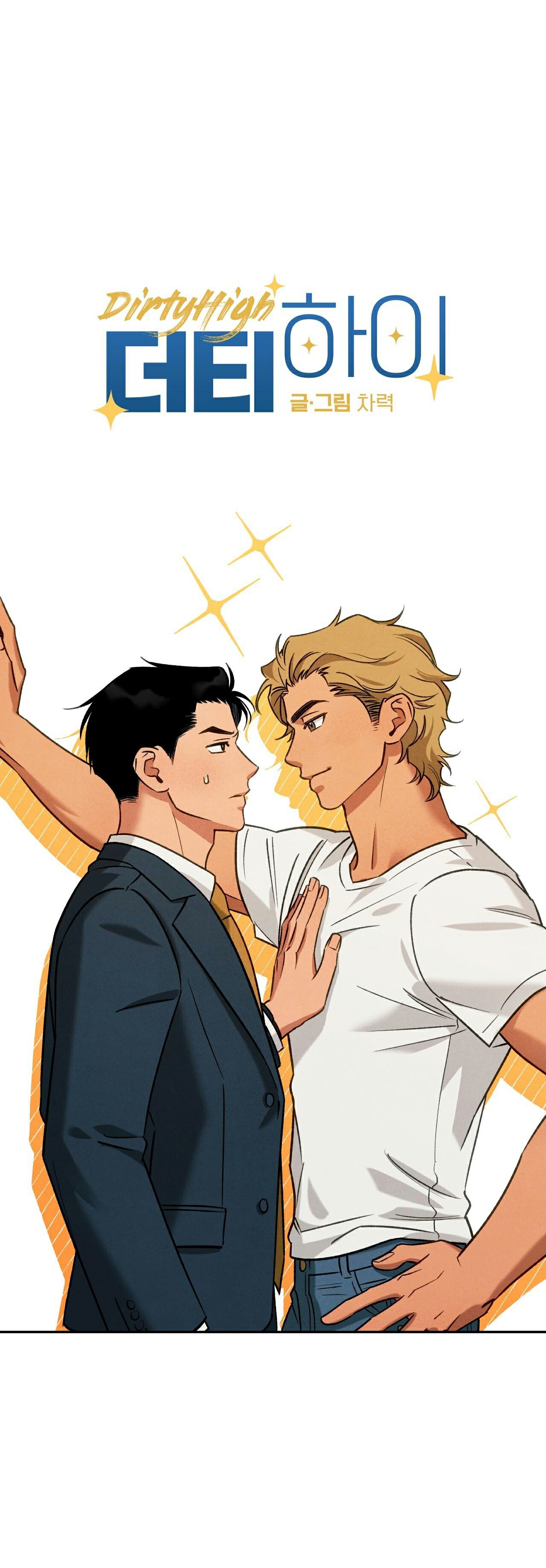 tầm cao mới của sự dơ bẩn chapter 1 25