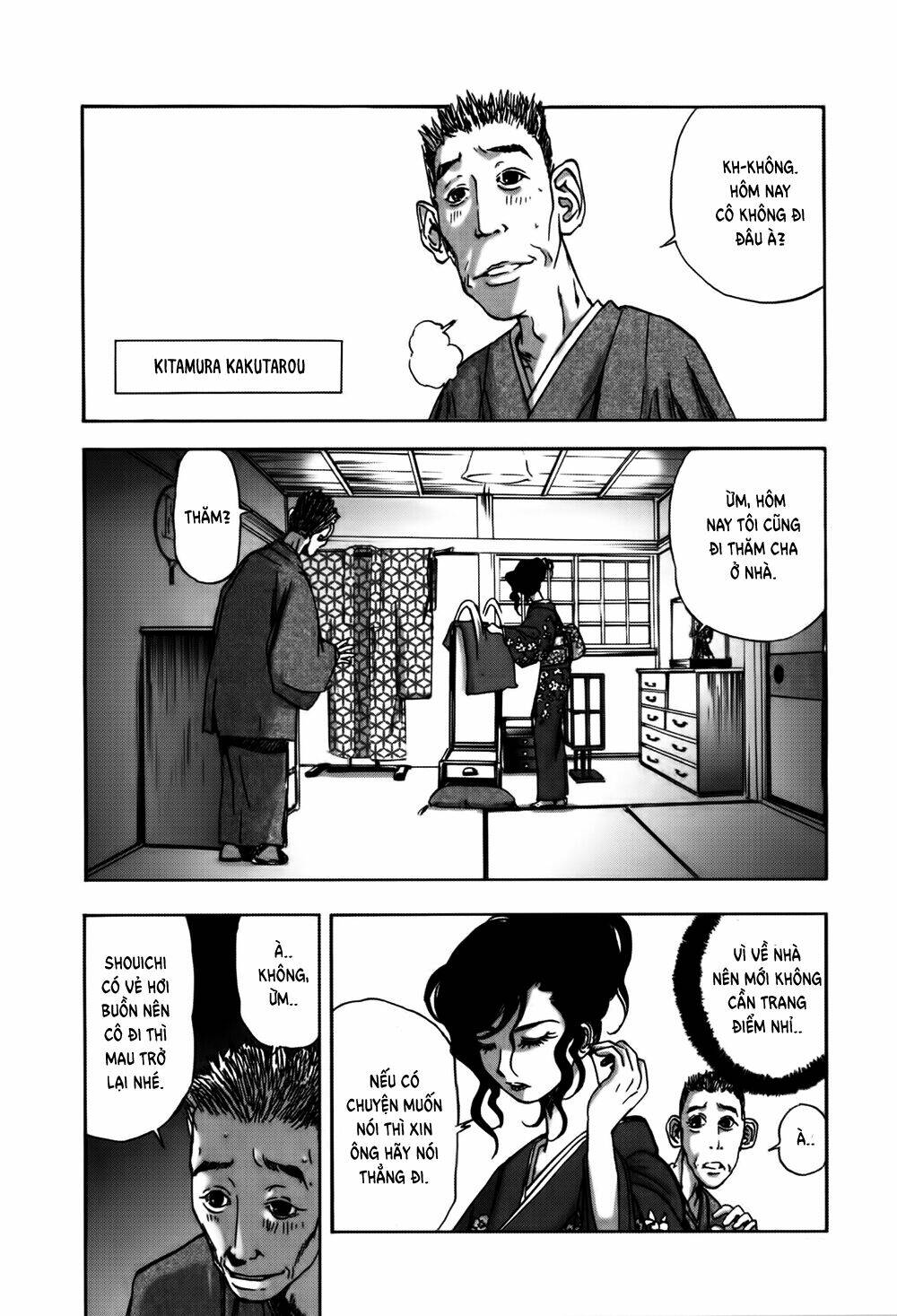 edogawa ranpo ijinkan chapter 14 5