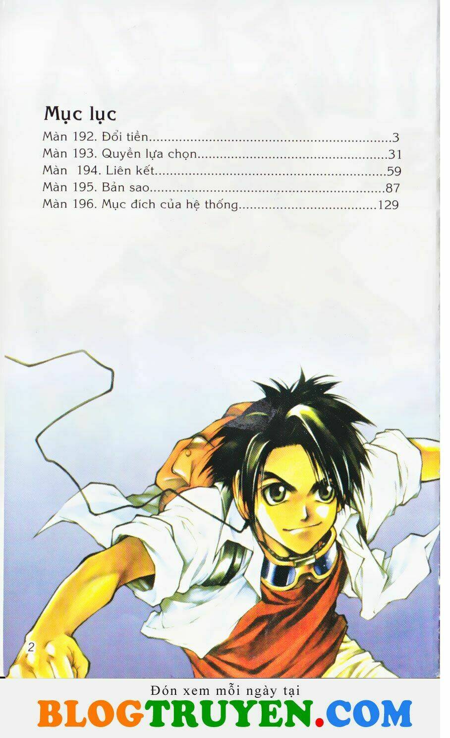 circumstances in my home's bathtub chapter 192 4