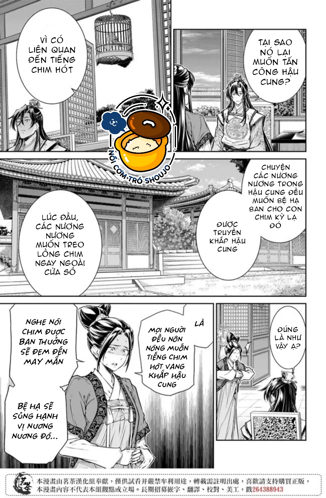 chức cơ mù dệt khúc tình ca với hoàn thượng chốn hậu cung chapter 3.2 15