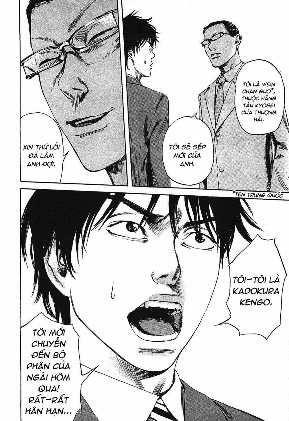 6000 the deep sea of madness chapter 1 16