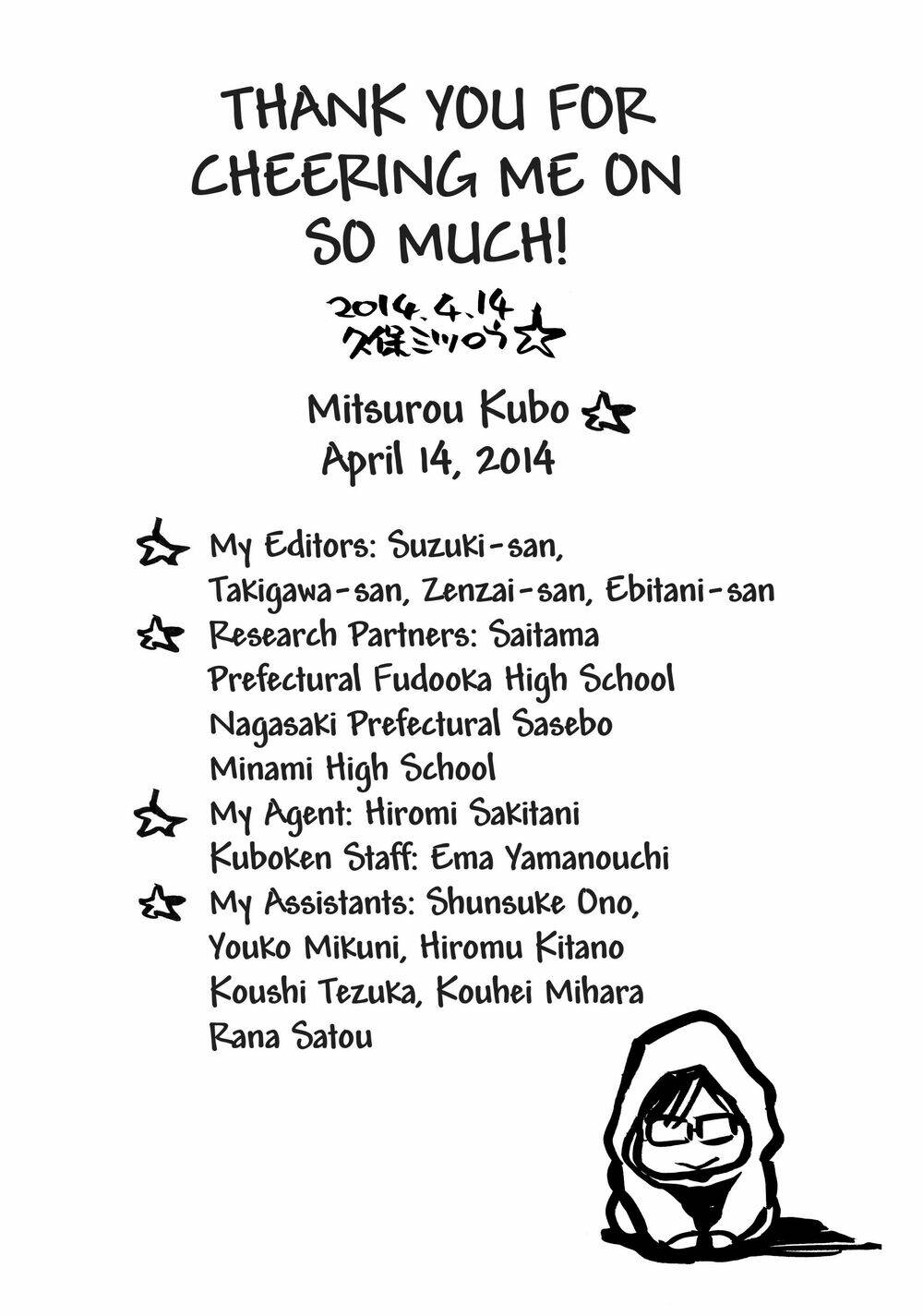 again!! chapter 135 16