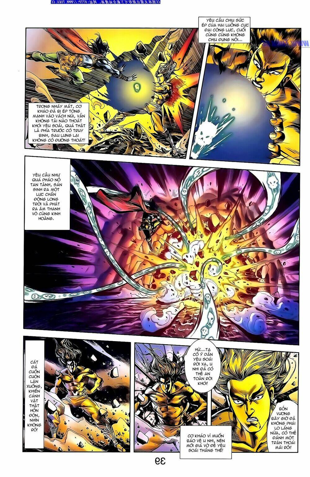 thiên tử truyền kỳ 1 - cơ phát khai chu bản chapter 146 21