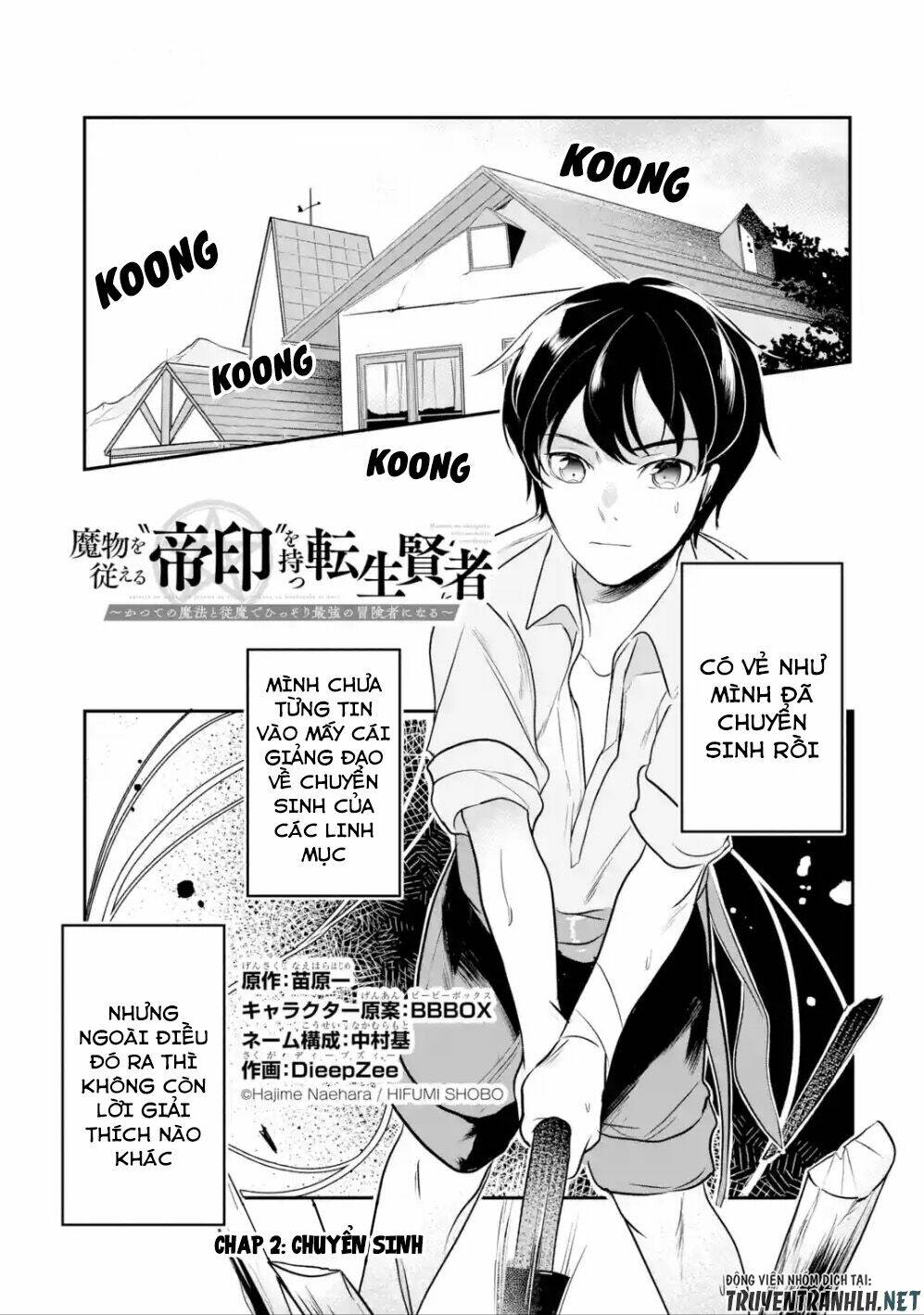 mamono wo shitagaeru chapter 2.1 3