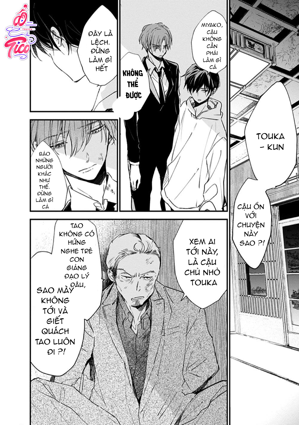 hallelujah baby chapter 6 14