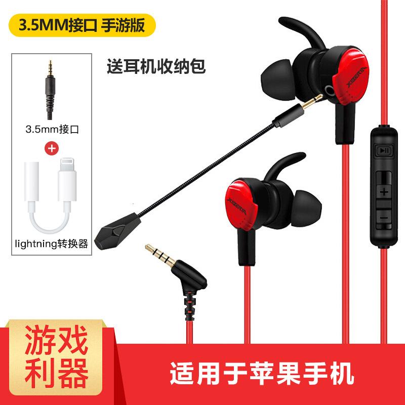Phong cách mới nhất 1 ăn gà nghe tai nghe nhận dạng âm thanh trong tai máy tính kênh 7.1 điện thoại di động máy tính để bàn phổ thông máy tính xách tay trò chơi thể thao điện tử