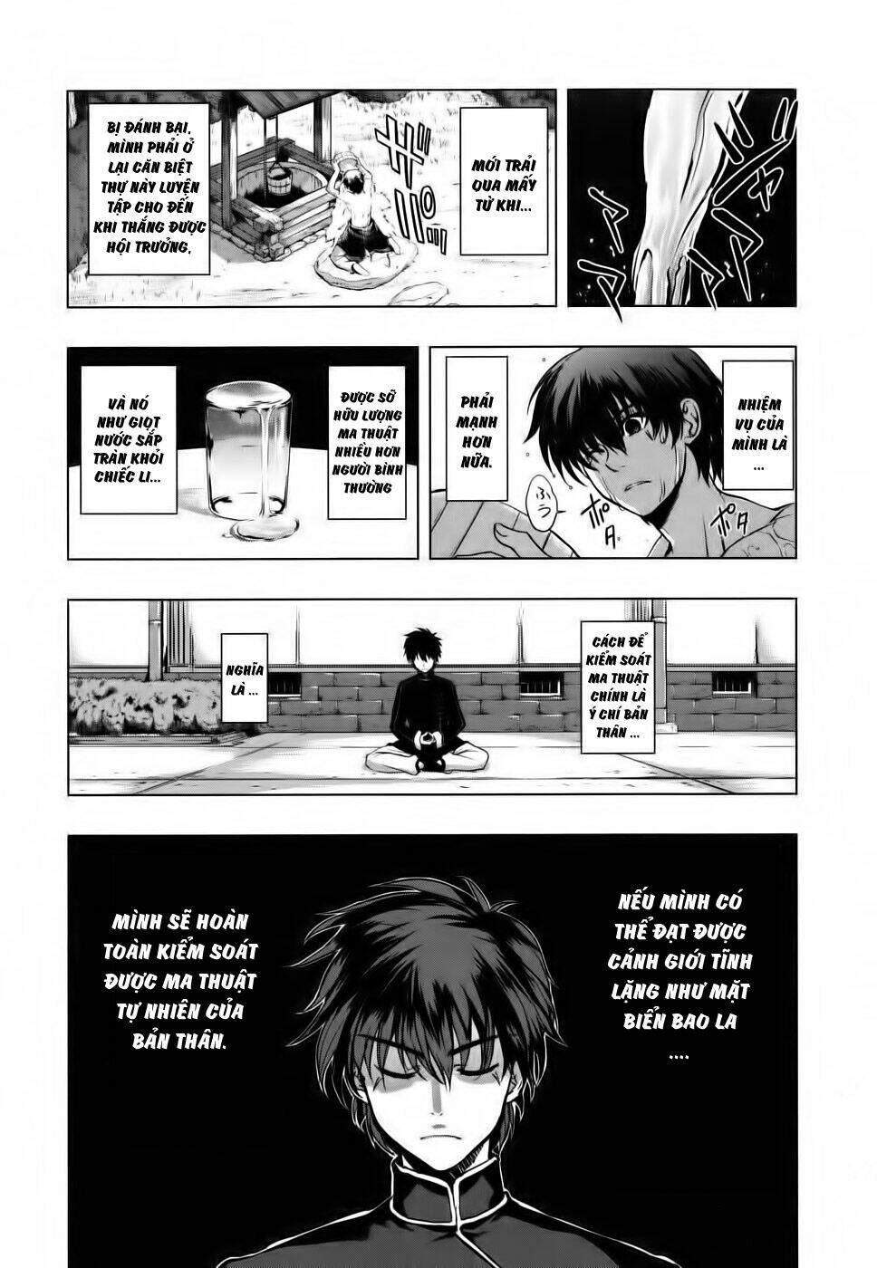 ichiban ushiro no daimaou chapter 12 5