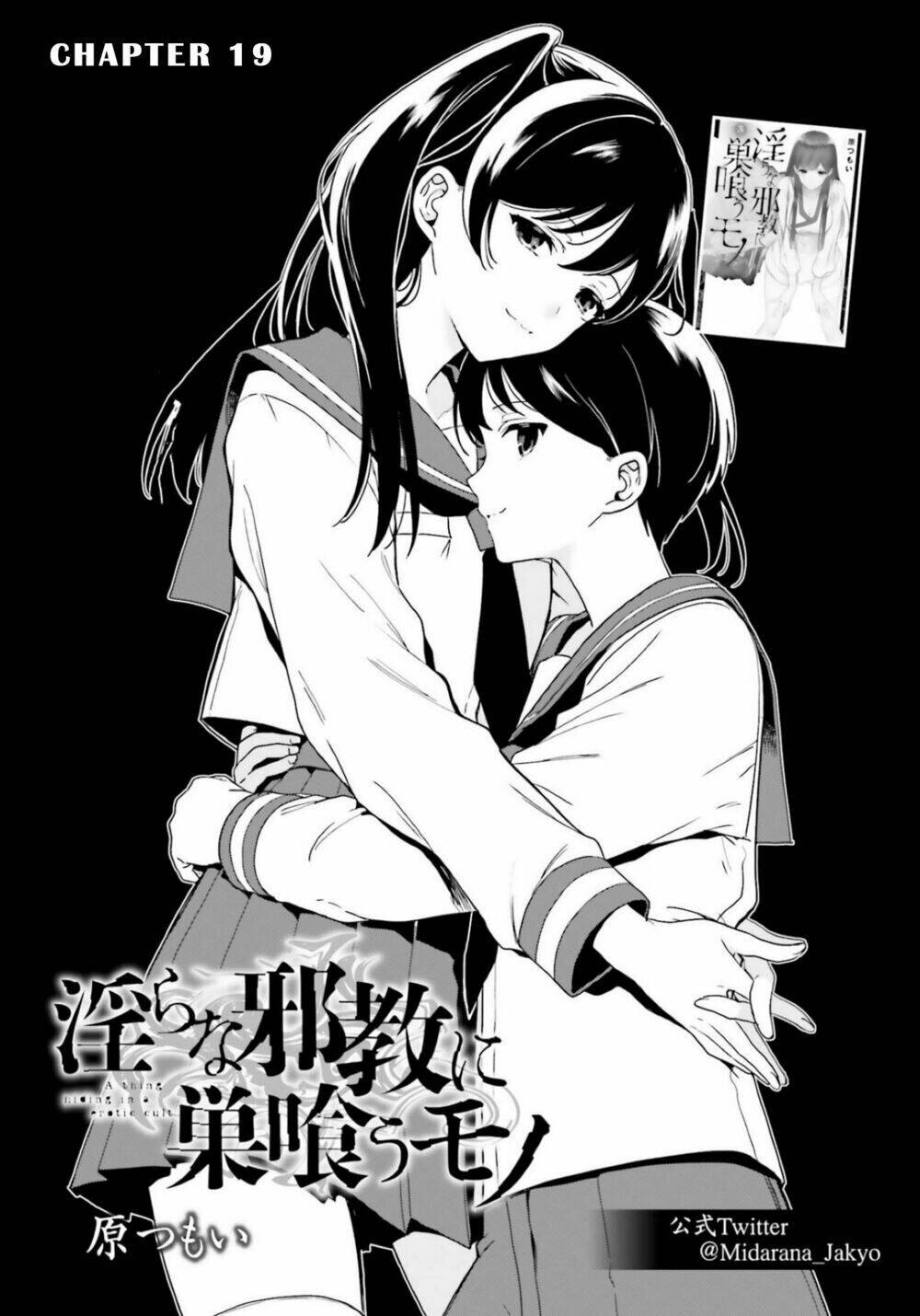 midarana kakyou ni su kuu mono chapter 19 1