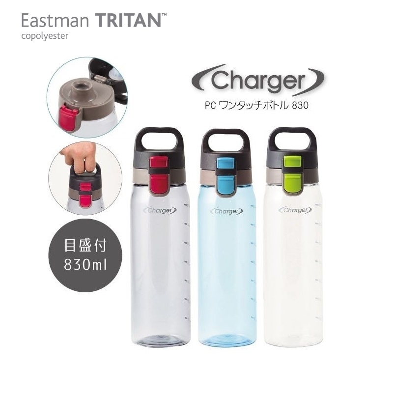 Bình nước Charger 830ml làm từ nhựa Tritan cao cấp không chứa BPA - hàng nội địa Nhật Bản