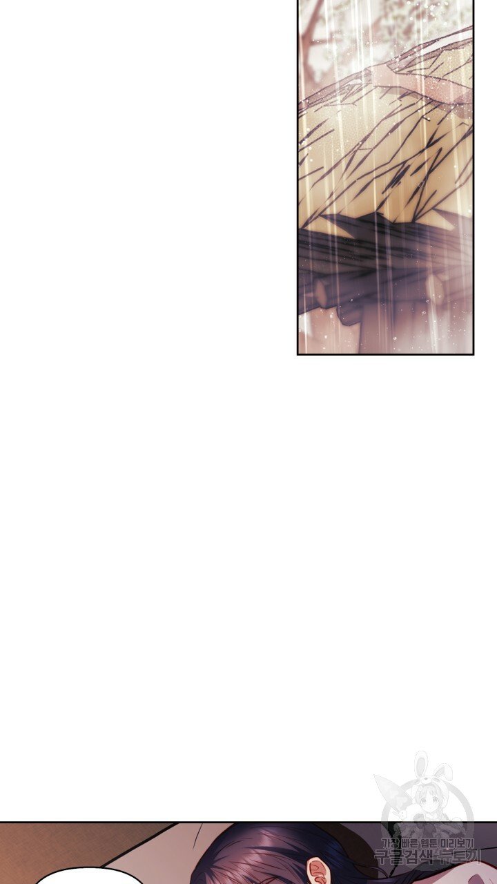 [18+] trăng nơi đỉnh núi chapter 27.1 3