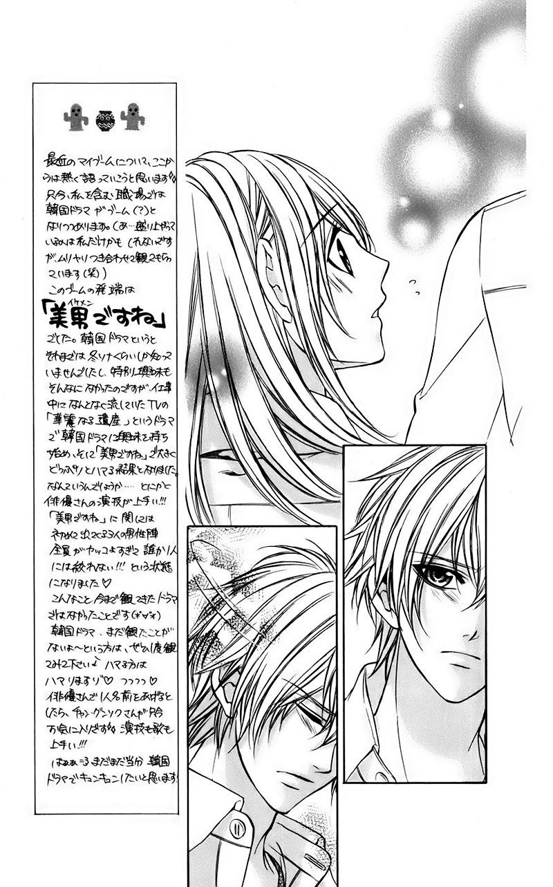 kimi to koi no tochuu chapter 7 9