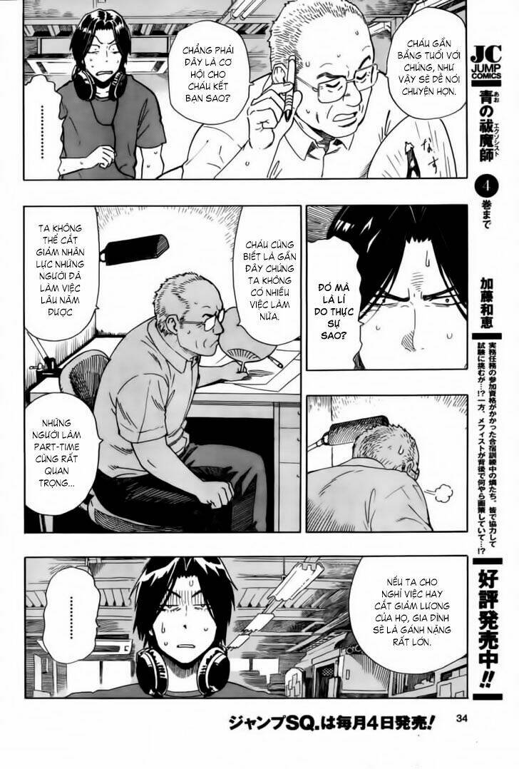 donten prism solar car chapter 1 25