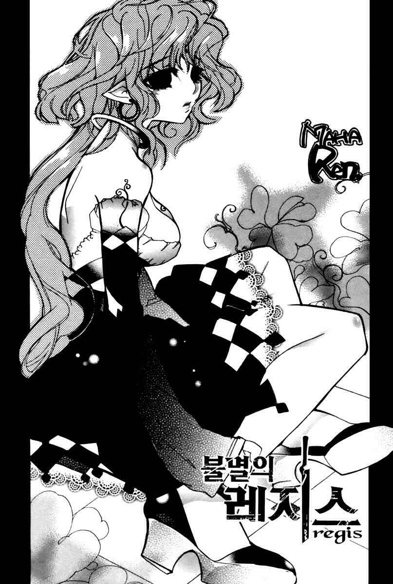 immortal regis chapter 22 1