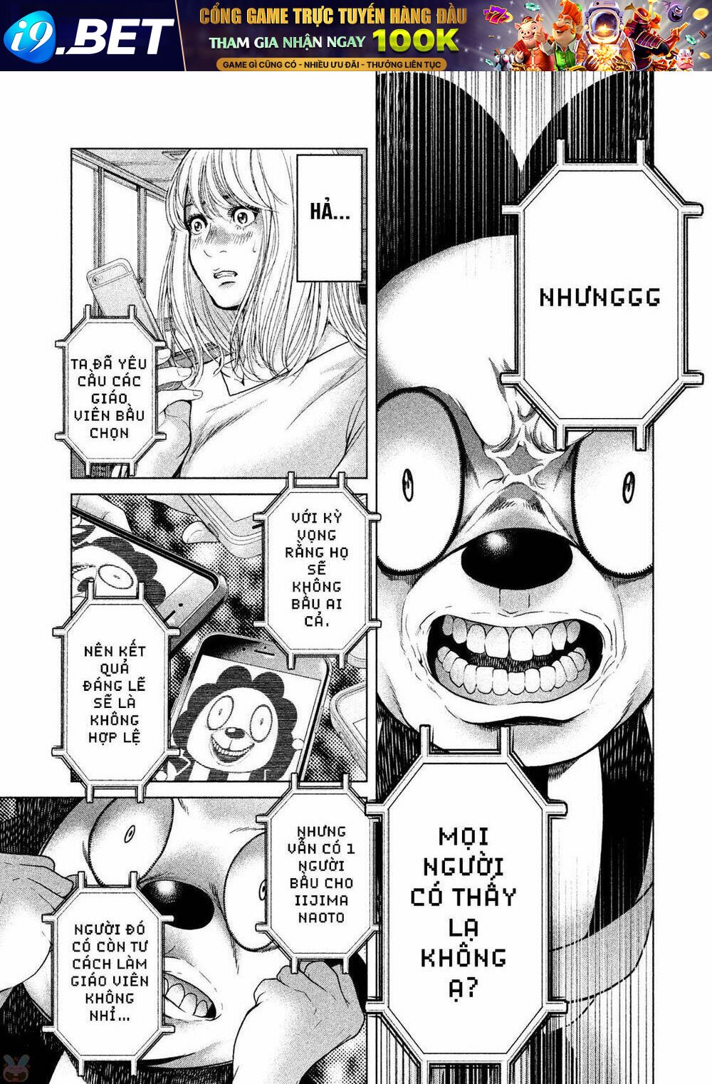 ikenie touhyou chapter 40 17