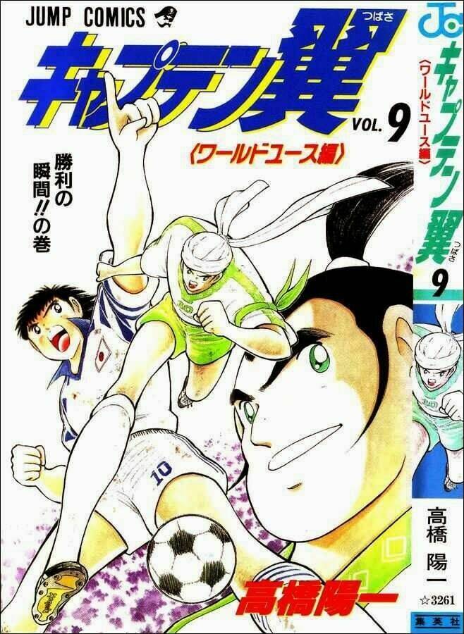 captain tsubasa world youth - hậu tsubasa chapter 31.2 1