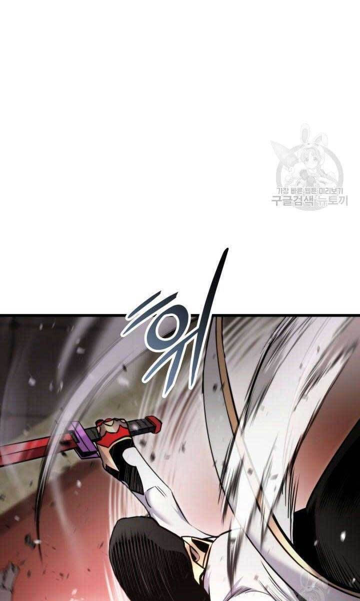 huyền thoại game thủ - tái xuất chapter 87 107