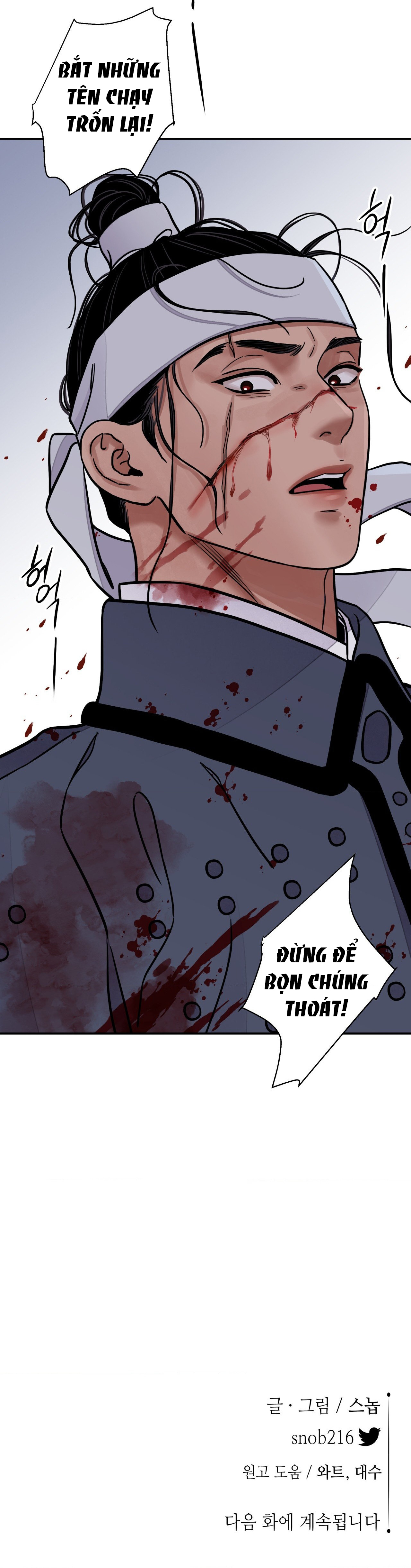 [18+] trượng kiếm tựa hoa chapter 64.2 33