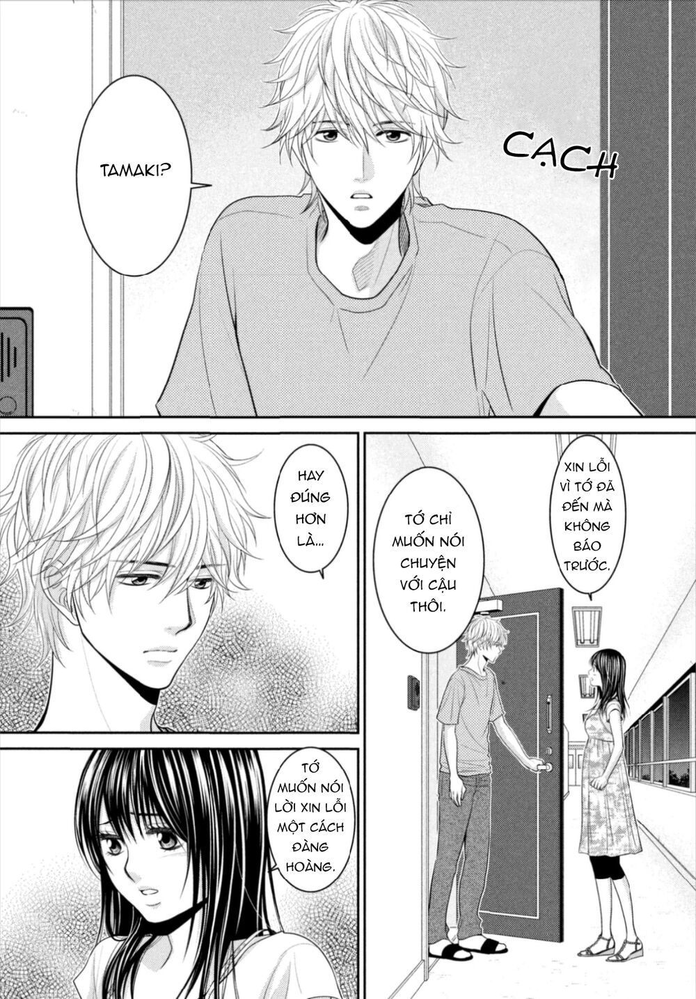 ano natsu chapter 16 28