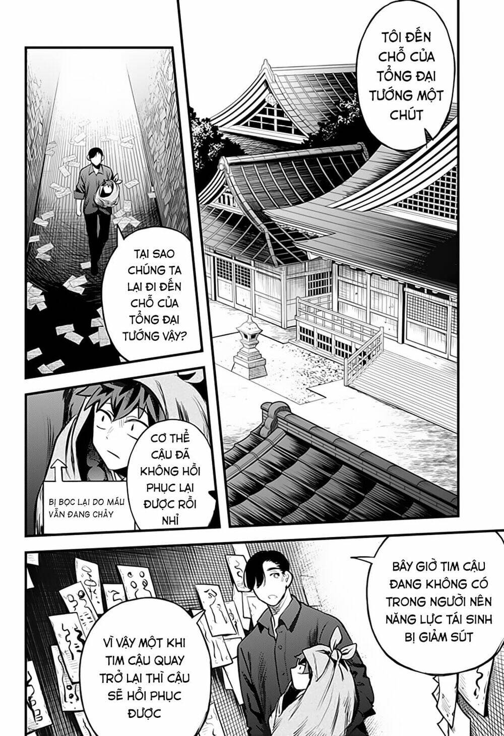 kami no manimani chapter 34 3